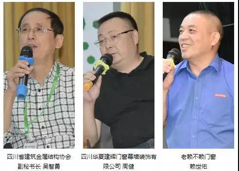 老賴(lài)不賴(lài)：做有中國特色的系統門(mén)窗—2017轉型發(fā)展高峰...