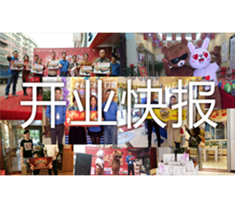 雙11來(lái)襲，老賴(lài)不賴(lài)門(mén)窗一大批新店火爆開(kāi)業(yè)！