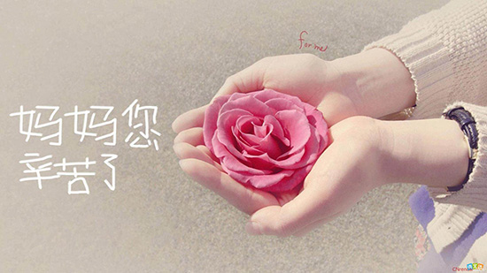 母親節快到了，用什么方式表達孝心更有意義？