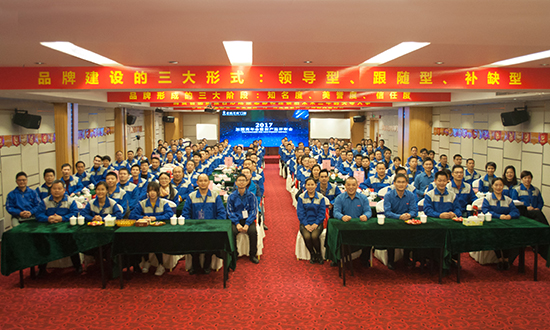 “安全、舒心、連鎖”——老賴(lài)不賴(lài)2017加盟商年會(huì )隆重召開(kāi)