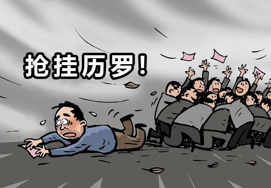 爆笑之老賴(lài)不賴(lài)掛歷