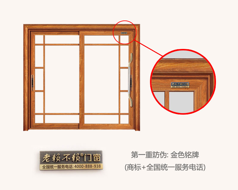 老賴(lài)不賴(lài)防偽系統升級公告
