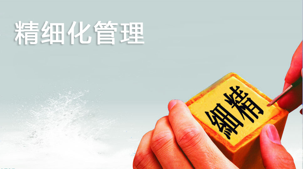 門(mén)窗店精細化運營(yíng)系統的開(kāi)創(chuàng  )者