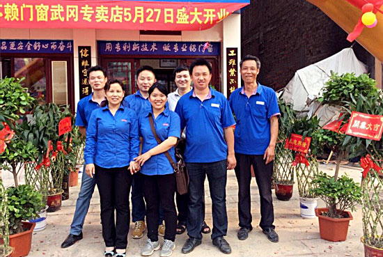 老賴(lài)不賴(lài)家族又添新成員——賀武岡店隆重開(kāi)業(yè)