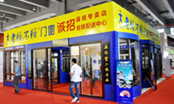 老賴(lài)不賴(lài)門(mén)窗成功參加2011第13屆廣州建博會(huì )