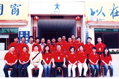 第2期創(chuàng  )業(yè)者培訓