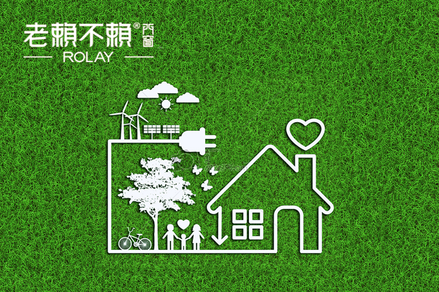 老賴不賴“安全型隔熱門窗”隆重上市!