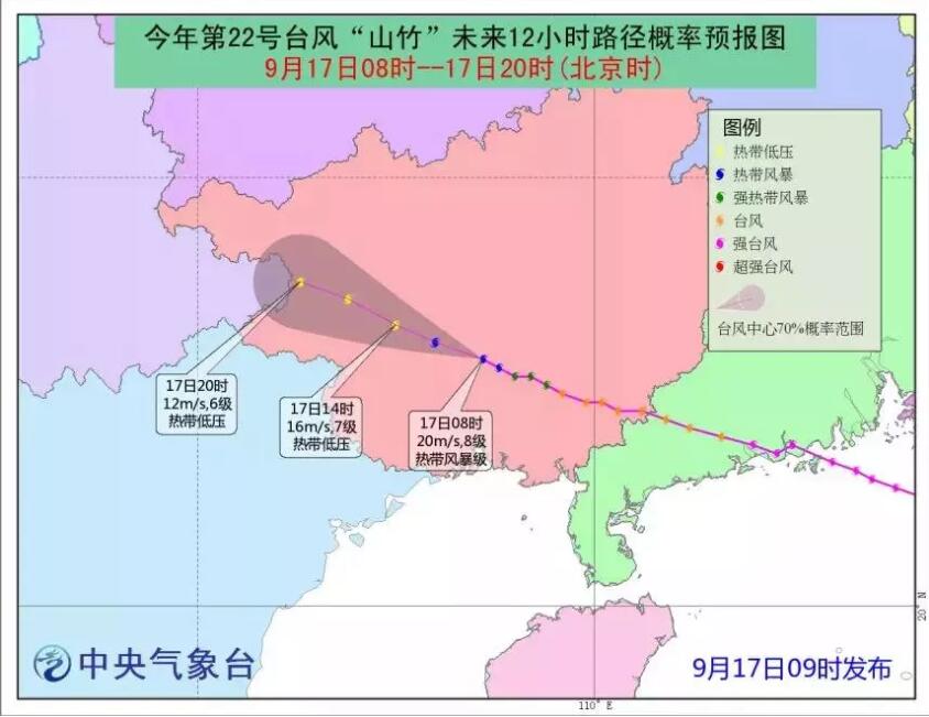 TIM截圖20180919173422.jpg