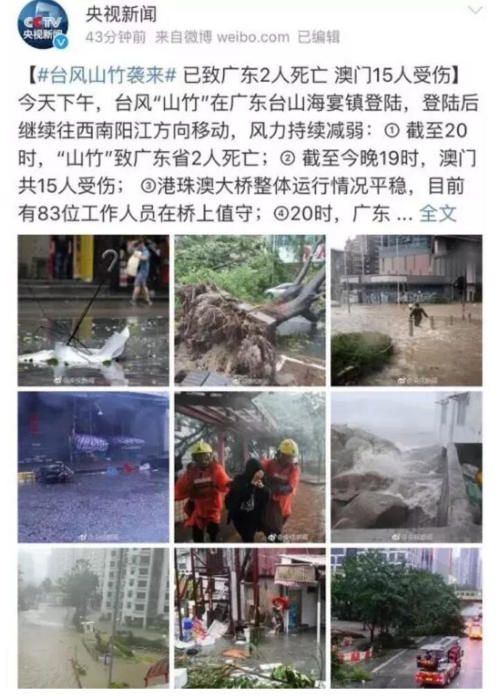 TIM截圖20180919173459.jpg