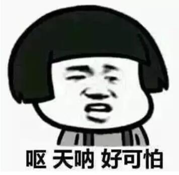 TIM截圖20180919173613.jpg