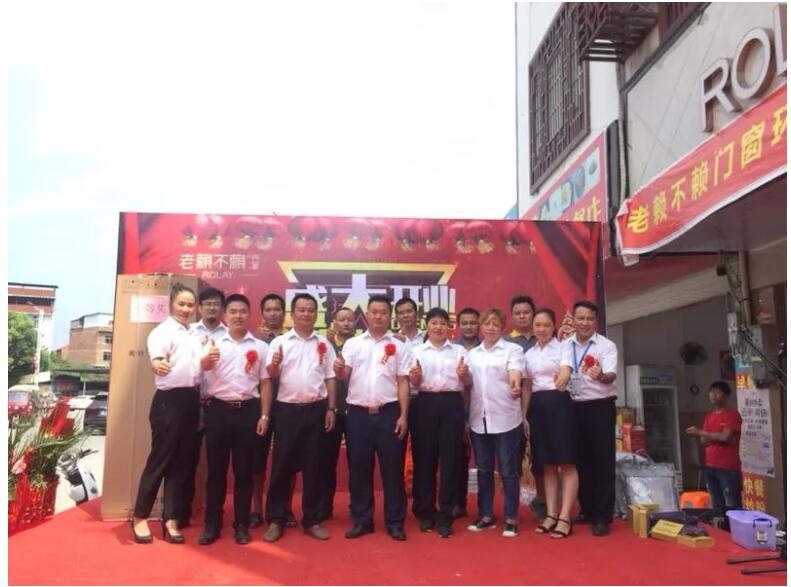 賀老賴(lài)不賴(lài)環(huán)江店盛大開(kāi)業(yè)！