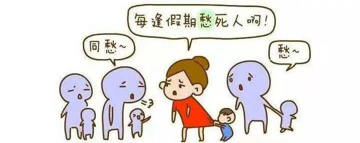 家有“熊孩子”,這些安全隱患一定要注意!