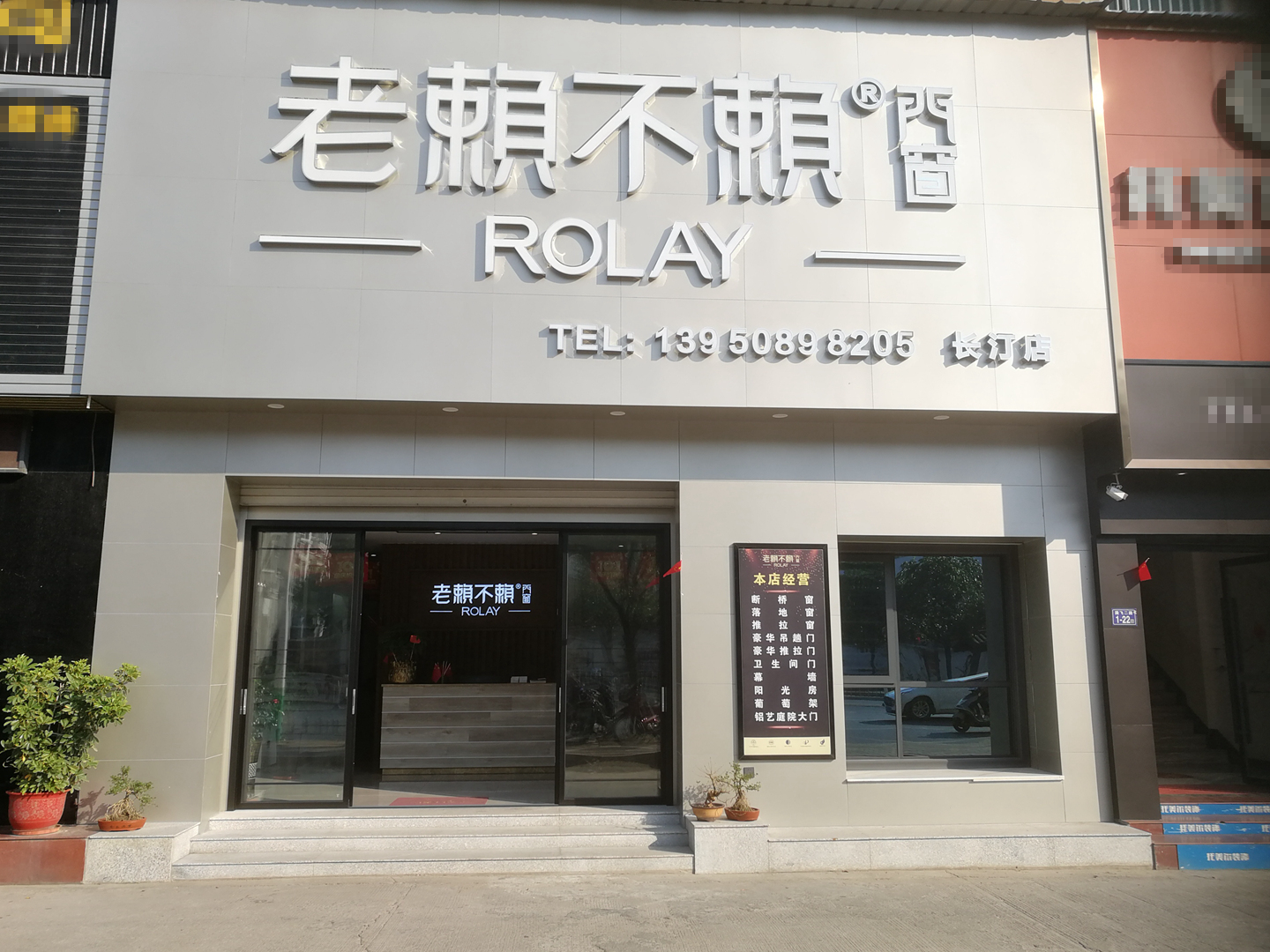 福建長(cháng)汀店