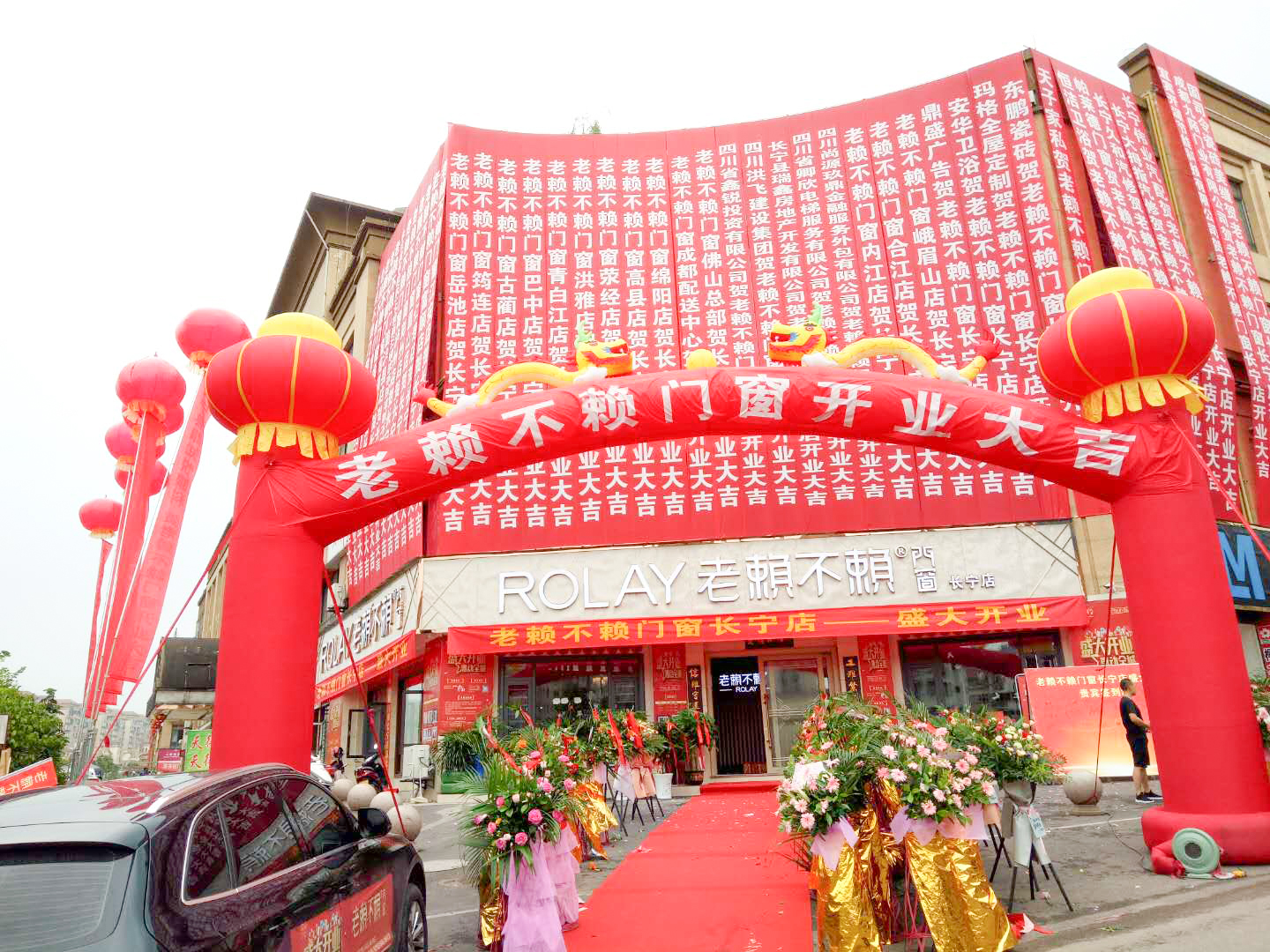 四川長(cháng)寧店