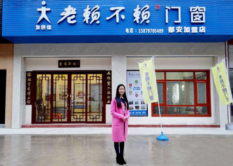 廣西都安店