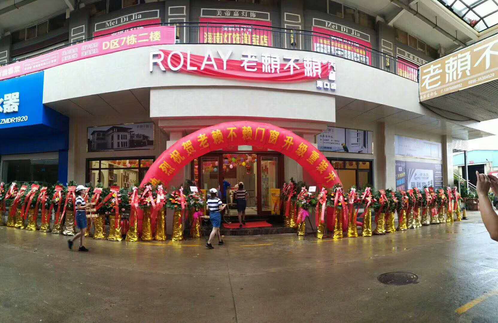海南?？诘? />
                                    </a>
                                    <div   id=