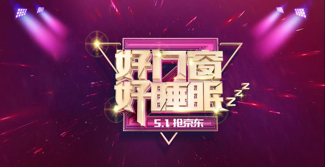 五一裝修好時(shí)節，最強省錢(qián)攻略千萬(wàn)別錯過(guò)！