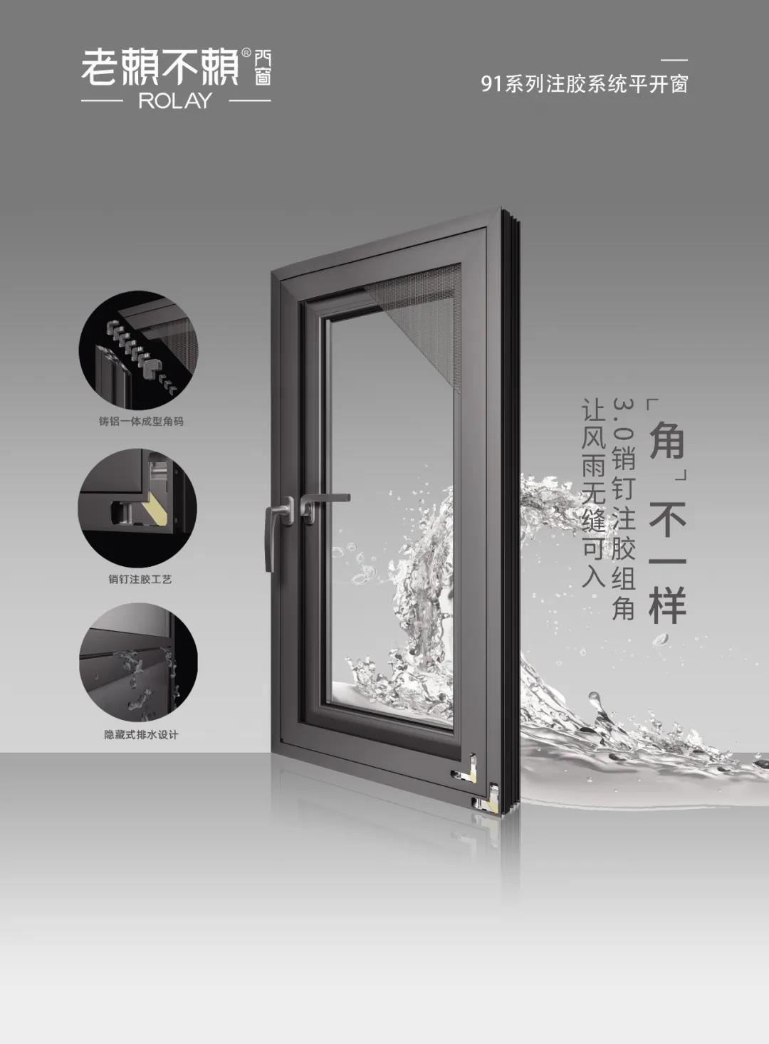 門窗裝修中開窗扇該開多大？門窗一線品牌為您答疑