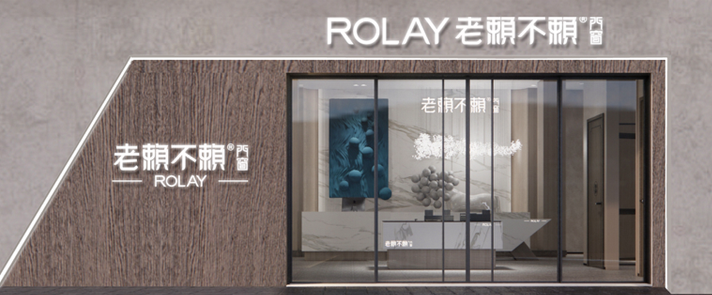 湖南藍山店
