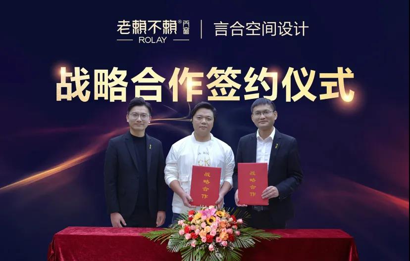 最新 | 老賴(lài)不賴(lài)門(mén)窗攜手國內知名設計師江楓老師