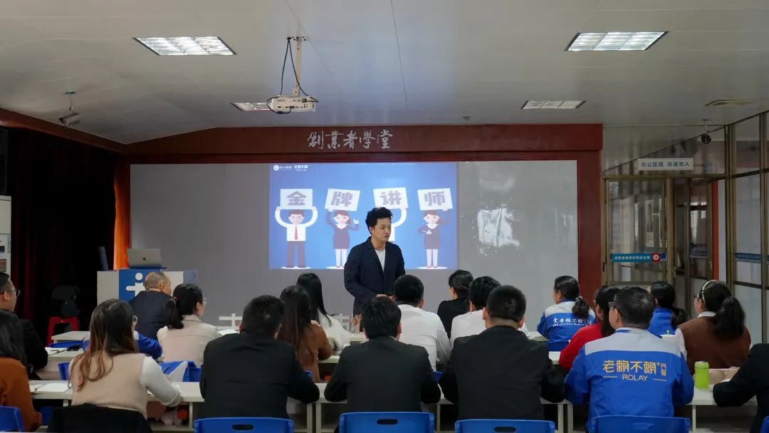 修煉內功 提升自我 | 老賴(lài)不賴(lài)最強內訓師培訓營(yíng)圓滿(mǎn)結束