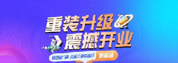 超安全門(mén)窗 關(guān)愛(ài)兒童中國行×辰溪站 | 所有美好，有備而來(lái)