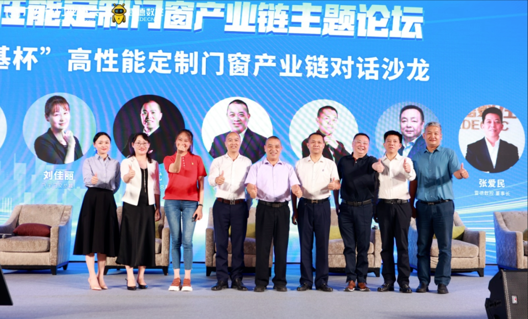 以破局思維，助推行業(yè)高質(zhì)量健康發(fā)展
