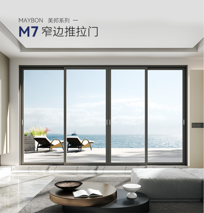 美邦M7隔音推拉門(mén)
