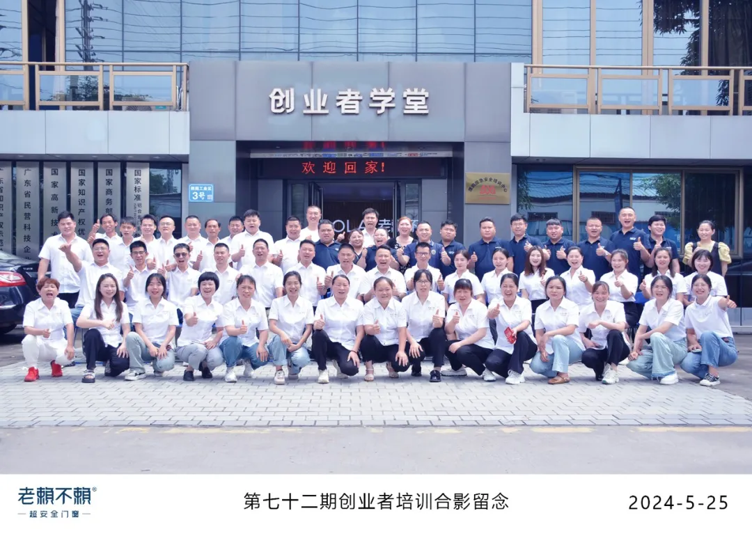 以用戶(hù)需求為導向，賦能連鎖店｜創(chuàng  )業(yè)者學(xué)堂培訓第72期