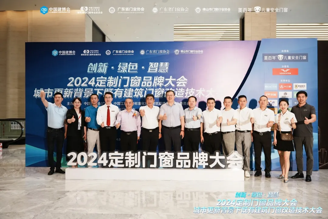 讓用戶(hù)住得健康、用得安全，老賴(lài)不賴(lài)堅守“兒童安全”做“超安全門(mén)窗”！