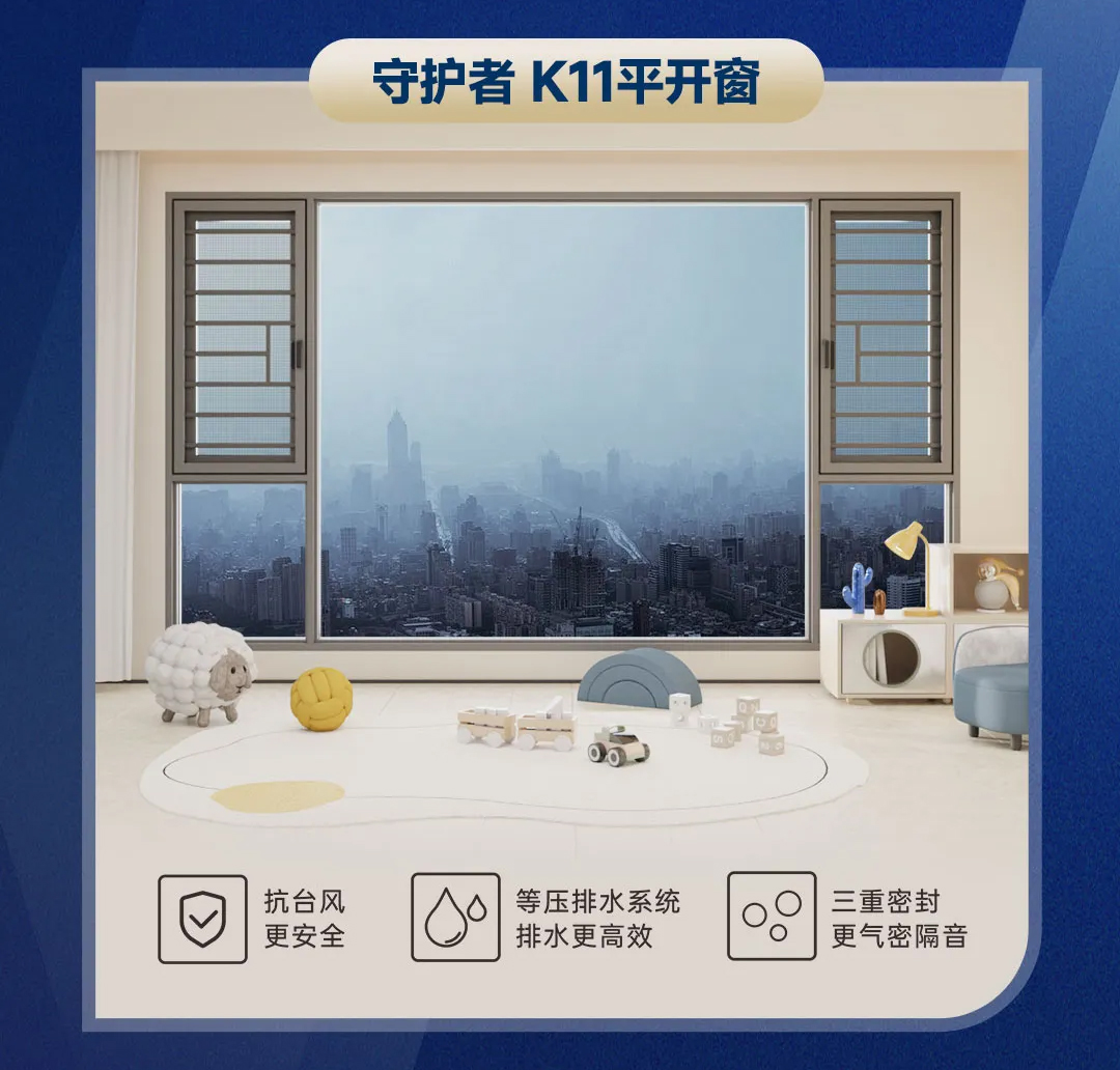 老賴(lài)不賴(lài)用公益心支援海南“修窗免費 換窗特惠”助力受災家庭重建家園！