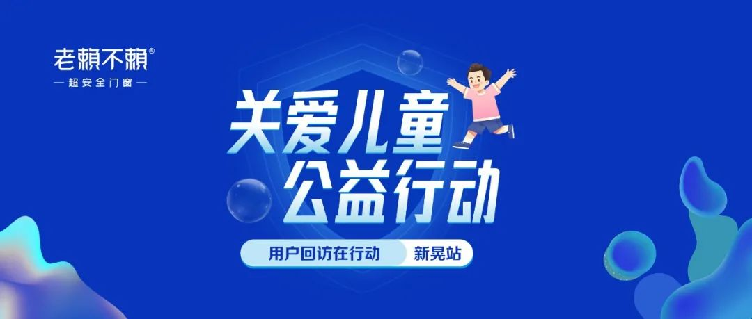 靠譜！這家門(mén)窗連鎖店8年如一日，主動(dòng)回訪(fǎng)為同城用戶(hù)檢修門(mén)窗！