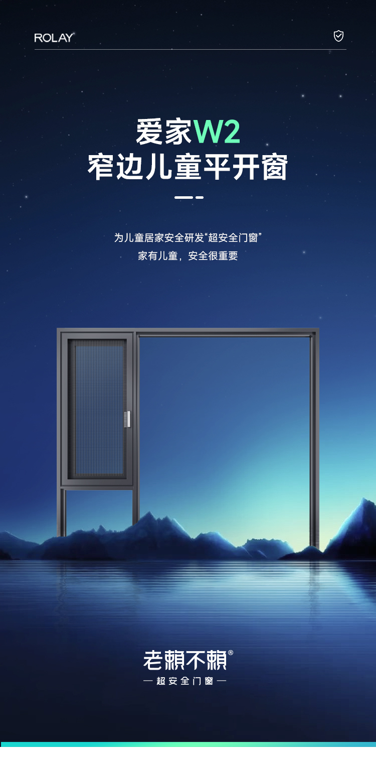 W2平開(kāi)窗詳情_(kāi)01.jpg
