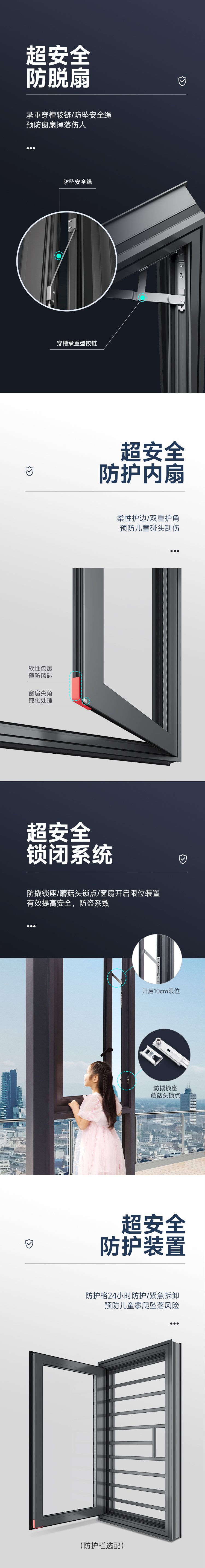 W2平開(kāi)窗詳情_(kāi)04.jpg