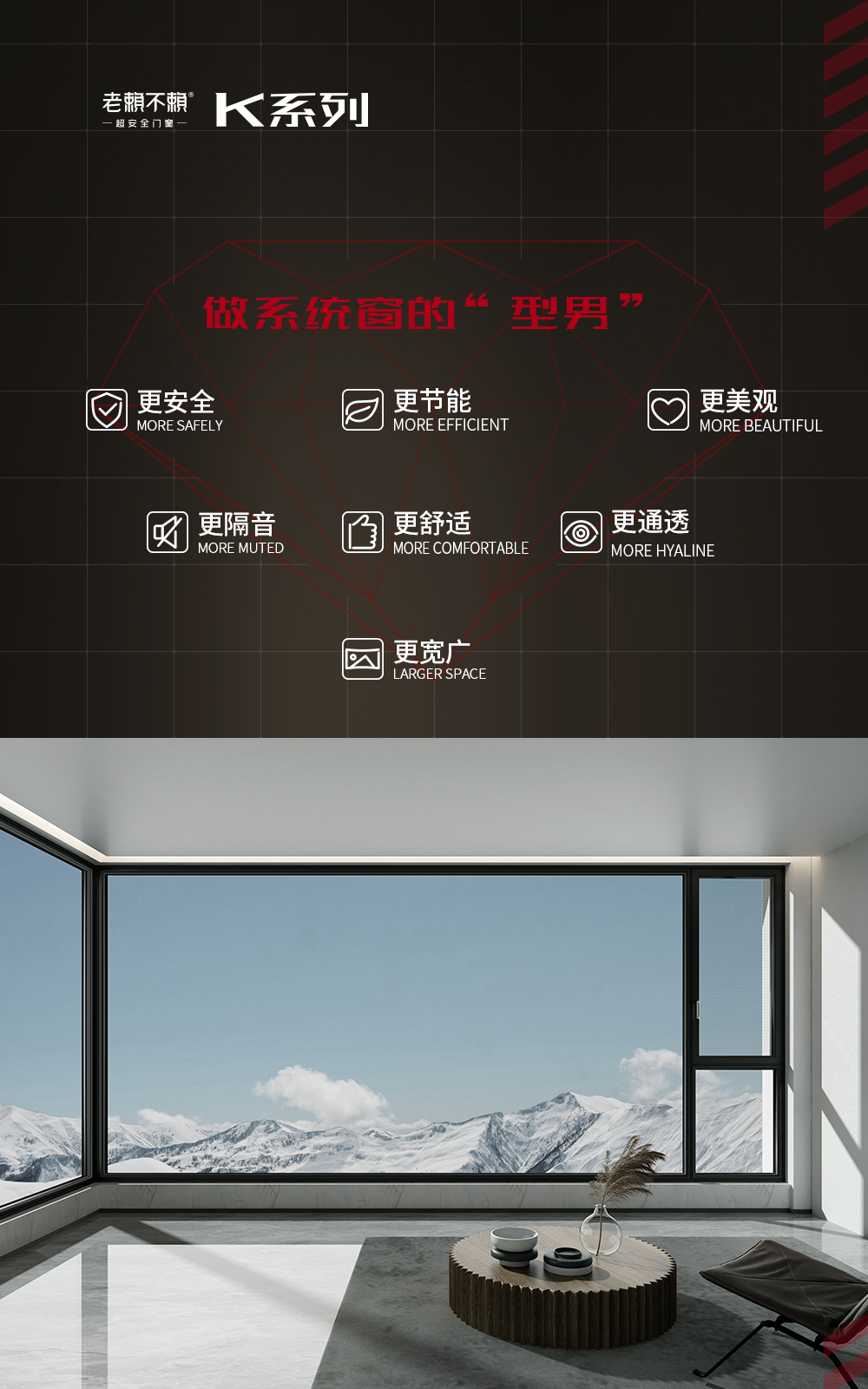 K7詳情頁(yè)---去剖面圖_02.jpg