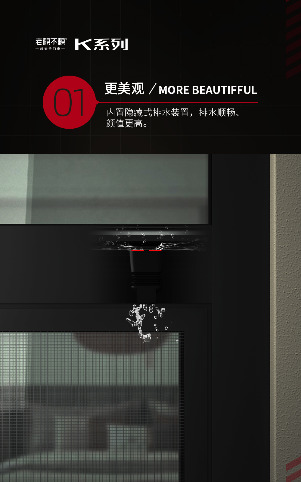 K7詳情頁(yè)---去剖面圖_03.jpg