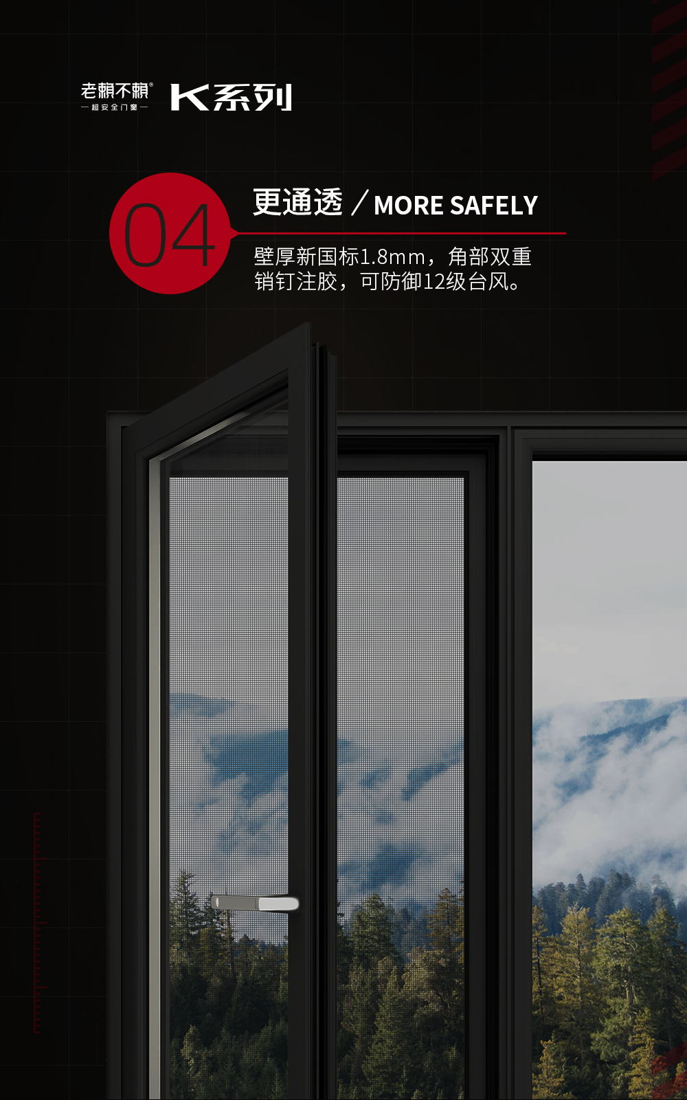 K7詳情頁(yè)---去剖面圖_06.jpg