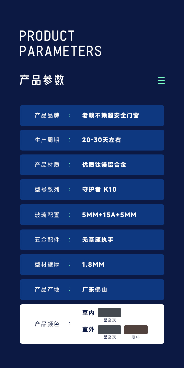 K10詳情-老賴(lài)不賴(lài)版_13.jpg