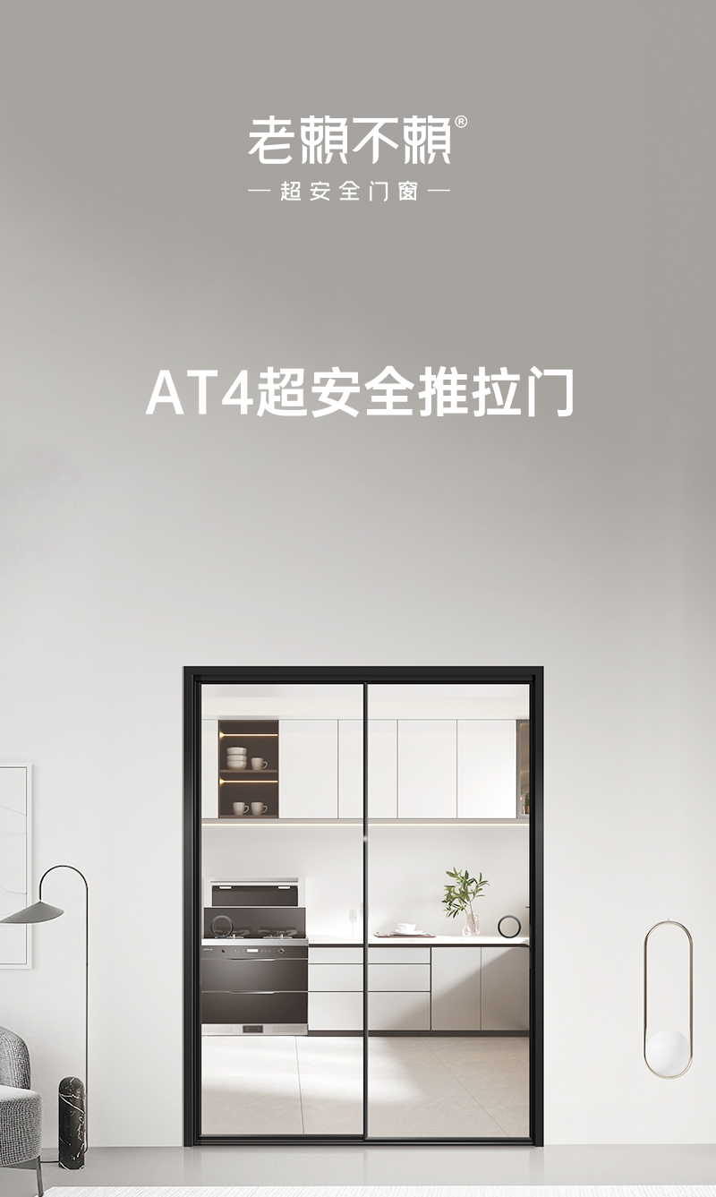 AT4詳情_(kāi)01.jpg