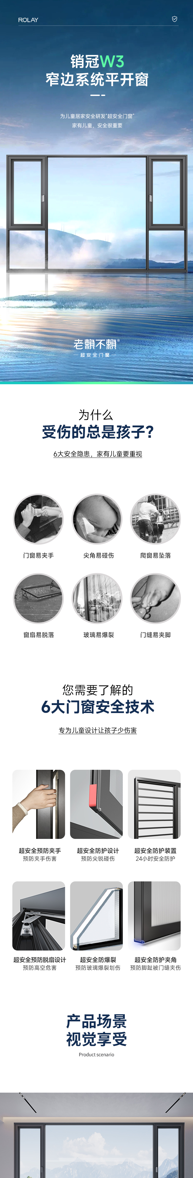 W3平開(kāi)窗_01.jpg