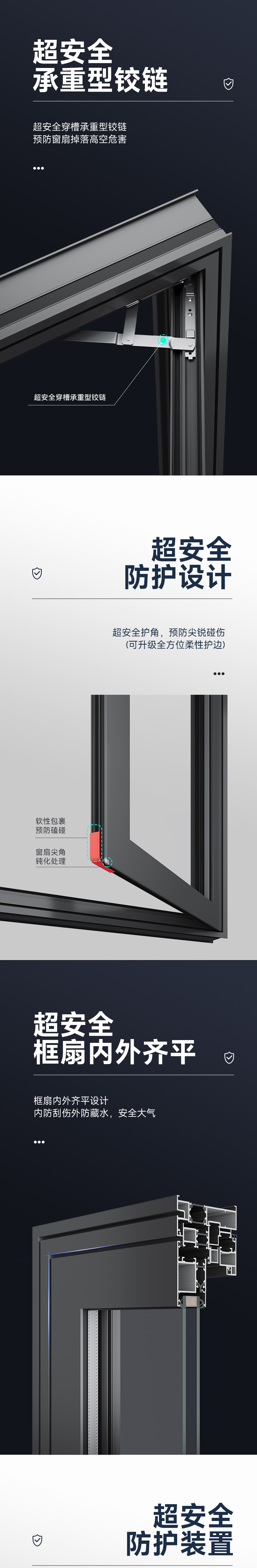 W3平開(kāi)窗_03.jpg