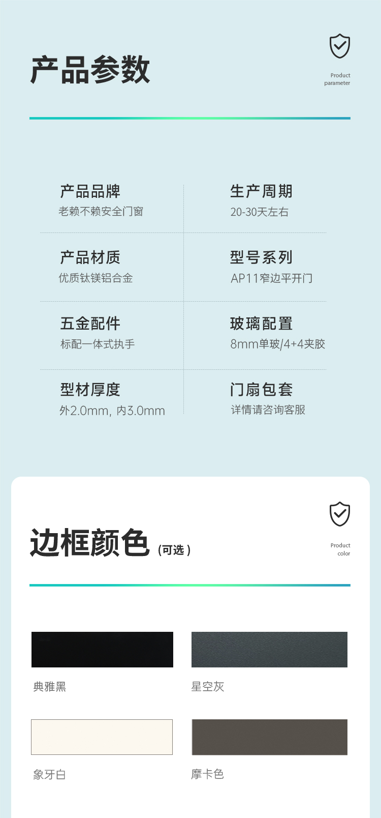 AP11-老賴(lài)不賴(lài)01_09.jpg